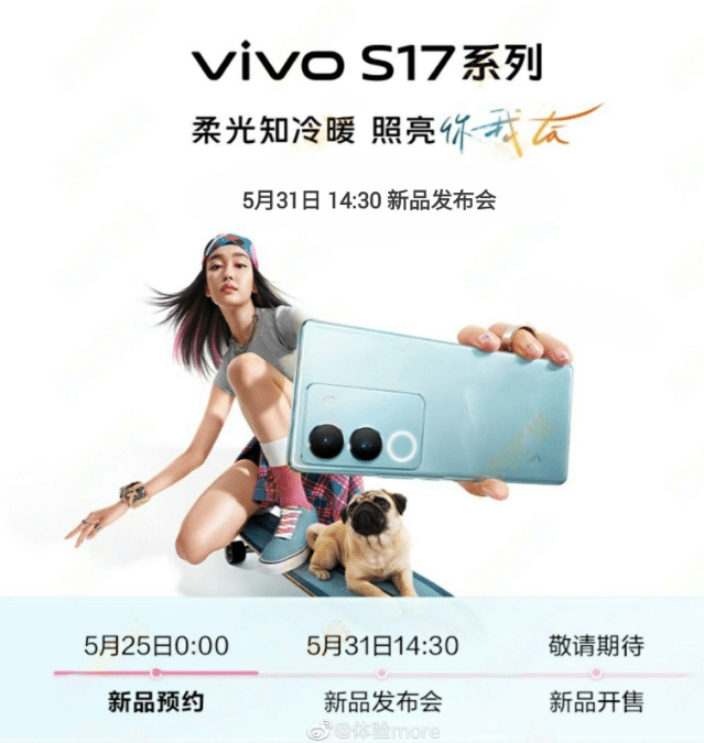 Vivo S17 series specs