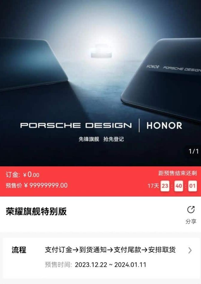 Honor Magic 6, Honor Magic 6 Pro