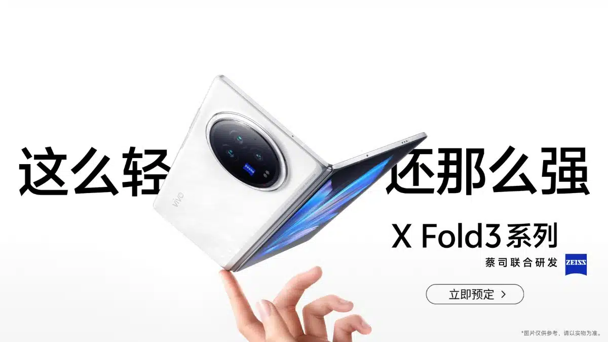 Vivo X Fold 3