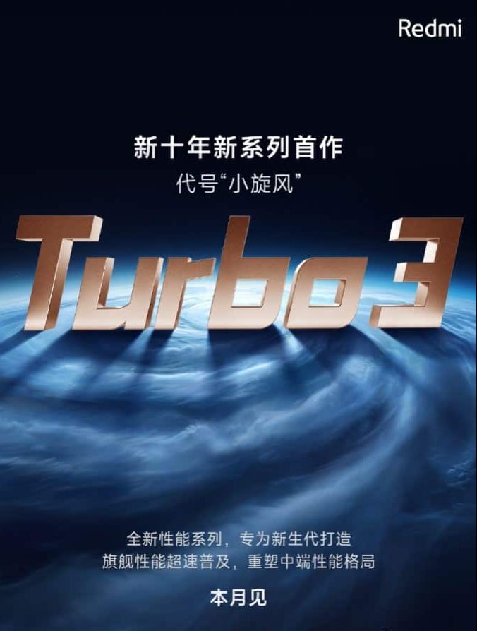 Redmi Turbo 3