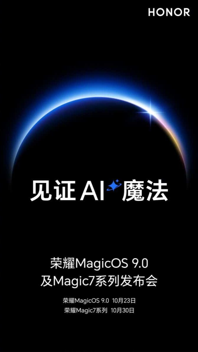 Honor Magic 7 Series Launching on October 30